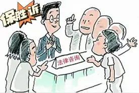 【三强三优】警惕！“网上咨询”陷阱多 潜在风险需防范图片