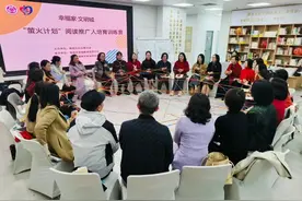 海沧区“萤火计划”阅读推广人系列培训成功举办图片