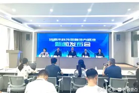 数据赋能科创金融，济南发布《科创金融统计监测指标体系》图片