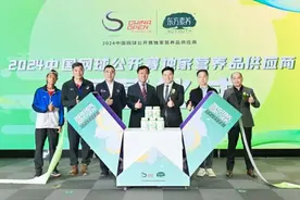 东方素养成为2024中国网球公开赛独家营养品供应商图片