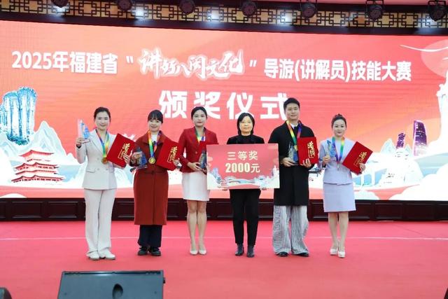 喜报！平潭2人在省竞赛中获奖！