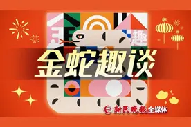 听上去吓人，看起来可爱，这些与蛇相关的植物真奇特图片