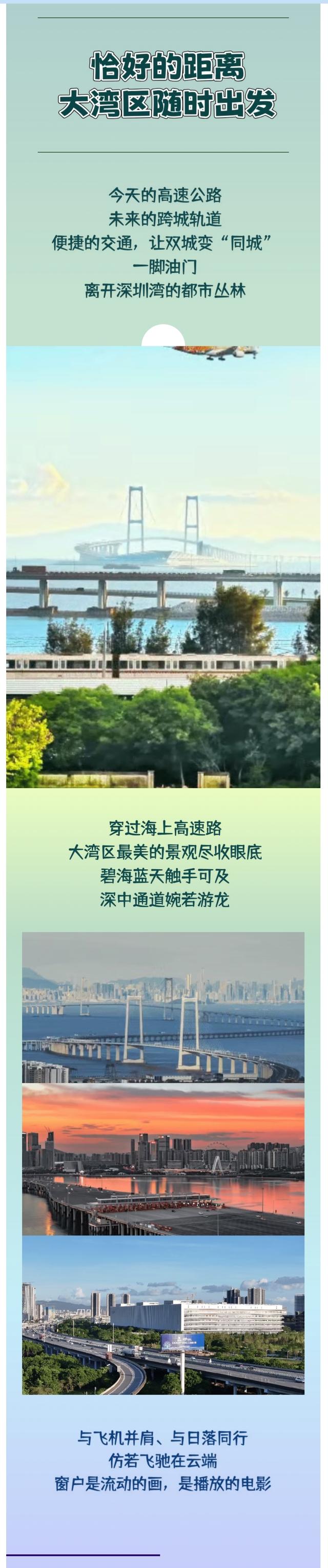 滨海湾+万象商业！邀你赴一场大湾区微度假之约