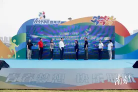喜迎十五运！大湾区青少年水陆嘉年华走进广州南沙明珠湾景区图片
