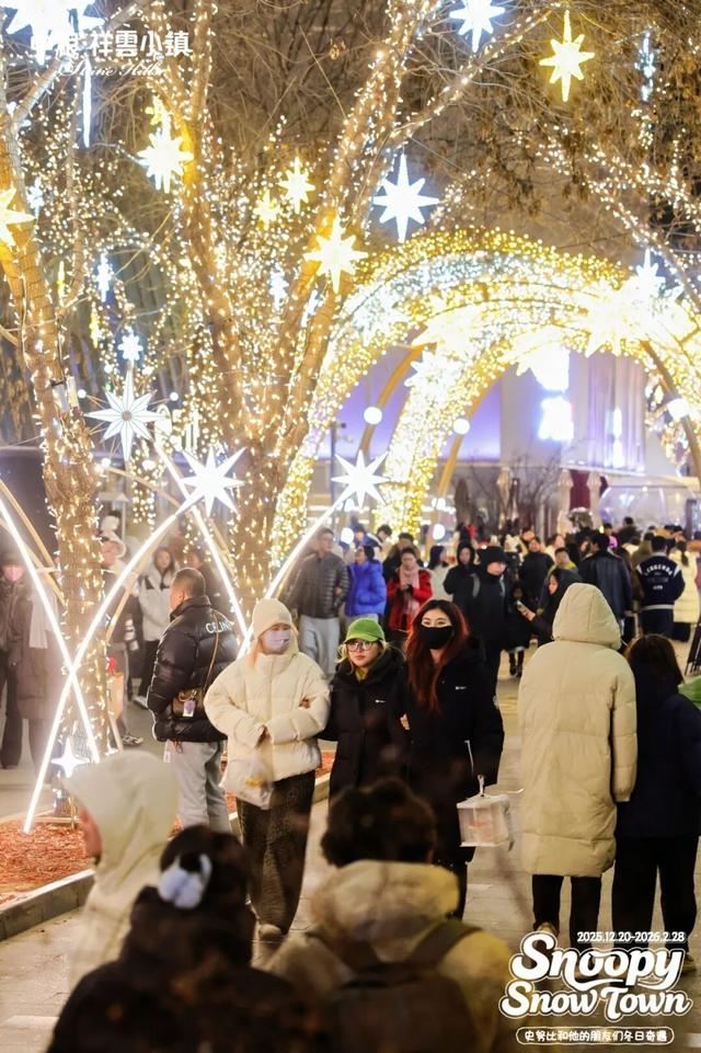 不输“尔滨”！顺义这6大滑冰场都开放啦！