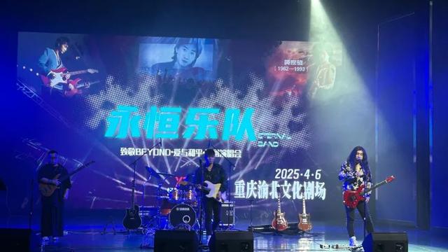 音乐、戏剧、脱口秀…渝北好多耍事！