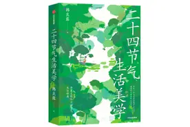 小雪来了：愁人正在书窗下，一片飞来一片寒图片