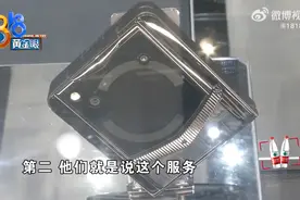【品牌】3万买的手机太卡？一女子购买纬图小折叠第二天想退图片