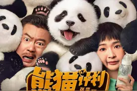 成龙与国宝再续前缘 “四川造”电影《熊猫计划2》正式立项图片