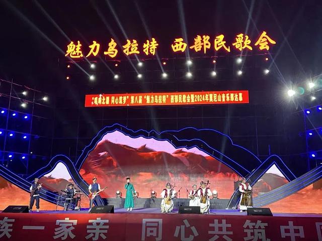 即将开幕！一大波实力唱将要来巴彦淖尔
