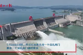 丹江口水库调减下泄流量 汉江1号洪水防汛过关图片