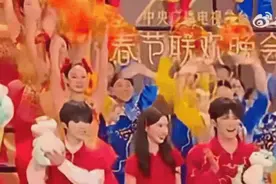 春晚舞台上女演员突发状况？本人发文道歉！网友笑喷：怎么可以捅这么大的篓子图片