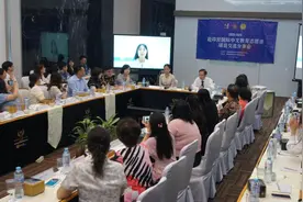 中外语言交流合作中心赴印尼国际中文教育志愿者项目交流分享会顺利举办图片