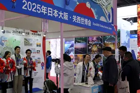 日本外务省发言人：充分利用大阪世博会，推动日中关系深入发展图片
