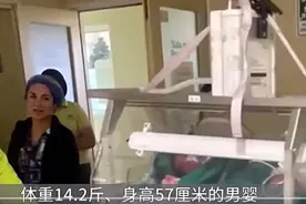 智利产妇生下超14斤重巨婴，看起来像1岁孩子图片