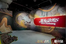 三亚举办“遇见敦煌光影艺术展” 用科技与艺术共绘敦煌新貌图片