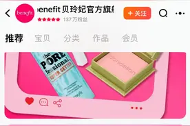 网红品牌突然宣布：结束运营！会员将失效！图片