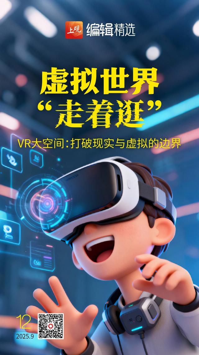 63家景点半价优惠！上海打造开放式沉浸式全域旅游景区
