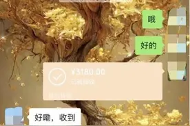 3180元餐券丢失，酒店回应不退不补  律师：消费者可提供未消费证明与酒店协商图片