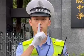 马路幺贰贰68｜2024高考来了，交警蜀黍统一做了这个手势图片