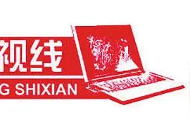 网暴事件频发背后 谁在喂养“开盒挂人”数据库图片