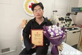 苏州小伙捐献造血干细胞，公司奖励带薪休假1个月图片