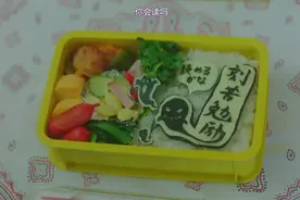 《今天也是招人嫌的便当》：藏在便当里的母女亲情图片