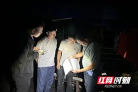 战在防汛一线的株洲水利专家“智囊团”图片