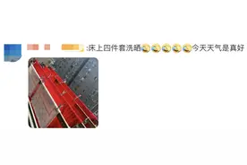 上海本周直冲23℃，入春有望？当心！这时节此病进入高发图片