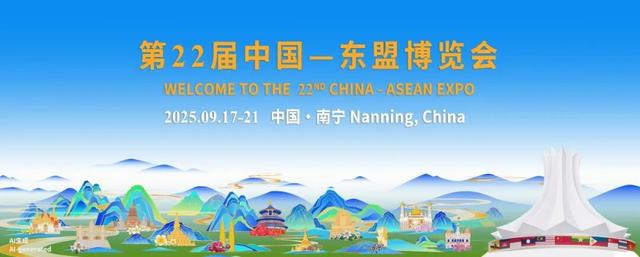 东博会倒计时10天！公众开放日门票今日开售！！购票攻略看这一篇就够！