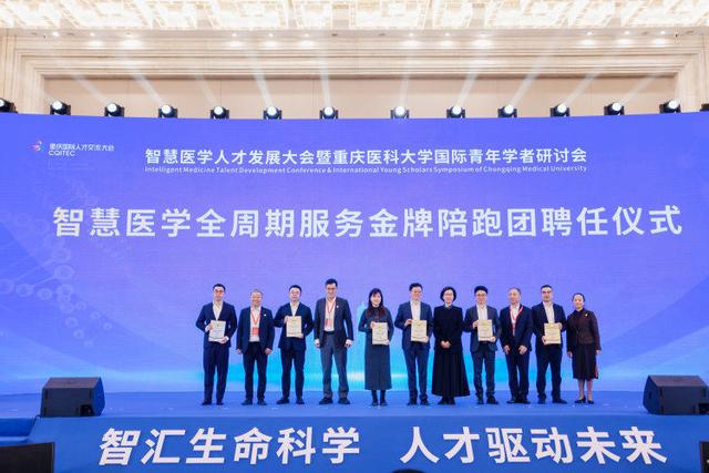 打造医学创新策源高地，环重医大健康产业园三年行动计划来了