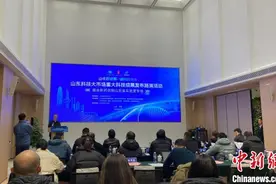 山东对医药类科技成果集中路演 促成果转化和产业化图片
