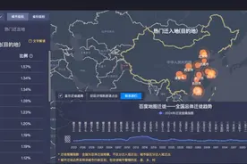 清明假期山东淄博、河南开封、甘肃天水成新兴目的地图片