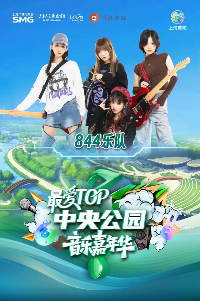 开票速抢！在房车里听演唱会是什么体验？10月5日、6日，来TOP中央公园体验！