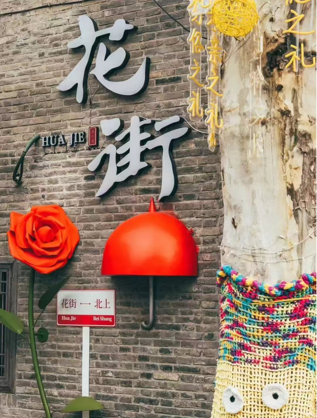 跟着“淮超”游淮安，一起来时髦一下~