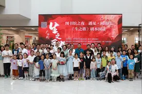 ​《生之歌》剧本围读活动现场，近200名读者近距离走进何功伟图片