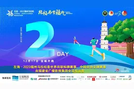 提前运营、免费乘车！“福马”期间交通攻略来了图片