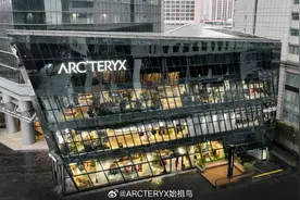 南京西路重磅级新店！带你探访始祖鸟全球最大原生态体验旗舰店图片