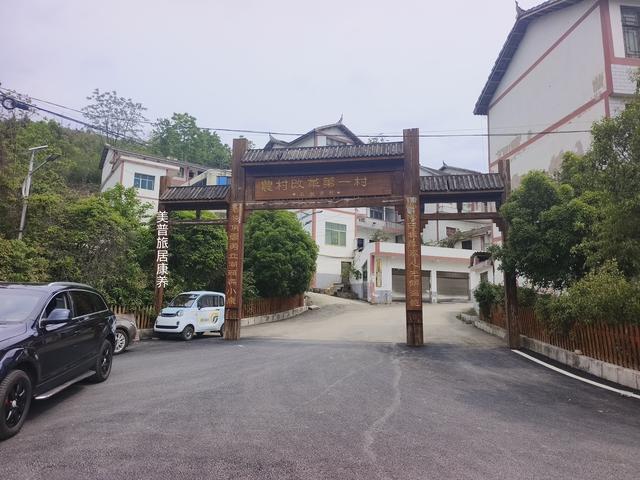 盖着被子过夏天！关岭石板井村避暑旅居让人“巴适”