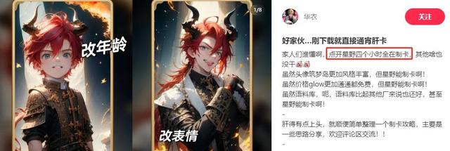 为什么中国制造理想AI男友，美国输出性感AI女友？