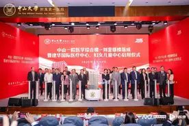 中山一院新大楼落成，打造妇儿中心、国际医疗中心，设停机坪图片