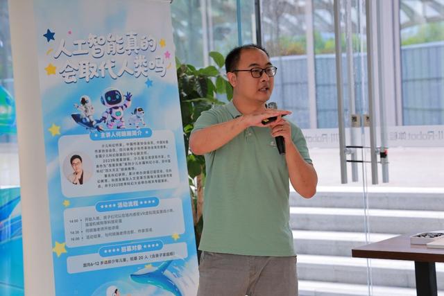 当神话遇见AI 点亮少儿科学梦想
