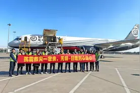顺丰航空开通2条货运航线驰援西藏抗震救灾，42吨物资已送达图片