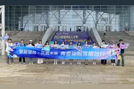 百万粉丝博主齐聚港城 用青春解码“人才烟台”图片