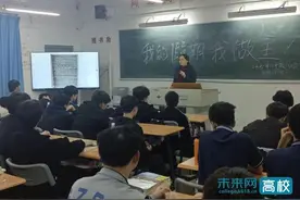 一封特殊的感谢信，折射出广州市白云工商技师学院教师的教育情怀与家庭担当图片