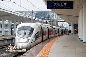 安徽黄山：昌景黄高铁试运行图片