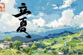 AI科普｜立夏来了，如何养心养阳？5帖秘方请收好图片