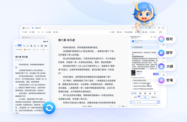 问题不是“AI能做什么”，而是“人类还剩下什么”| 2025人工智能盘点
