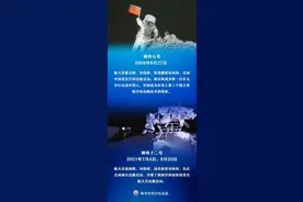 中国航天员“太空行走”盘点图片