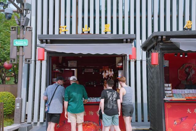 首台！首家！“入境游”消费体验再升级